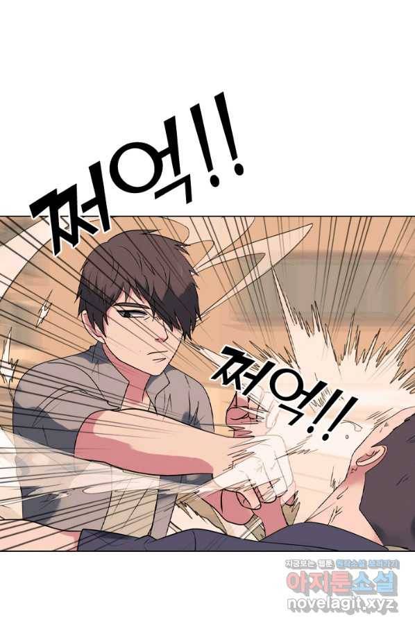 고교전설 278화 정준의 카드 21