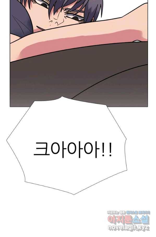 고교전설 278화 정준의 카드 24