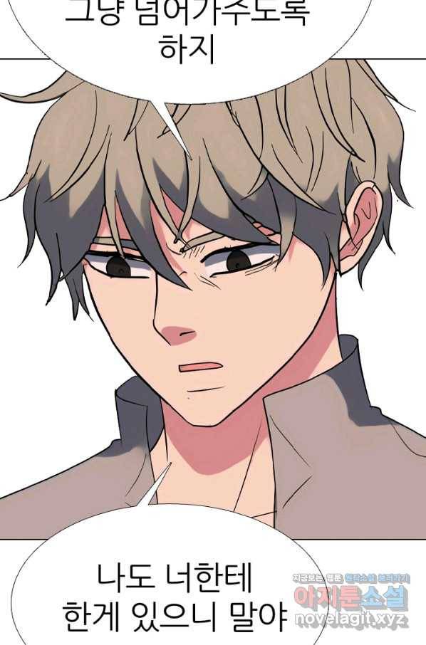 고교전설 278화 정준의 카드 33