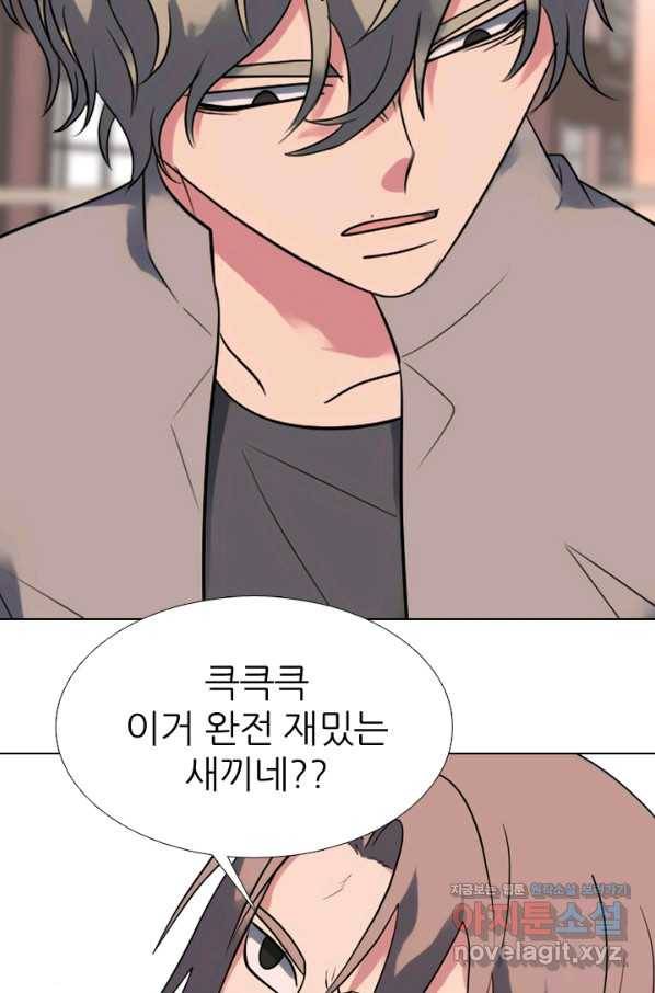 고교전설 278화 정준의 카드 35