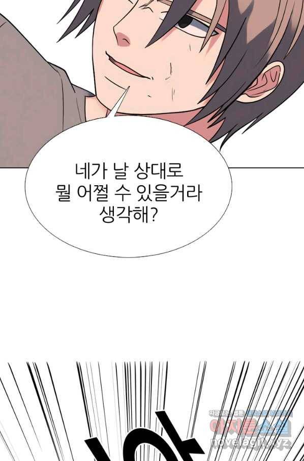 고교전설 278화 정준의 카드 36