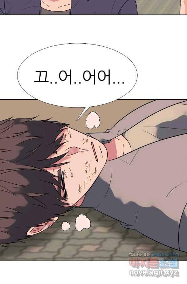 고교전설 278화 정준의 카드 51