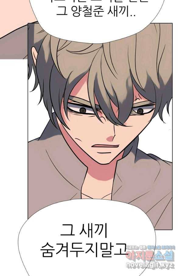 고교전설 278화 정준의 카드 58