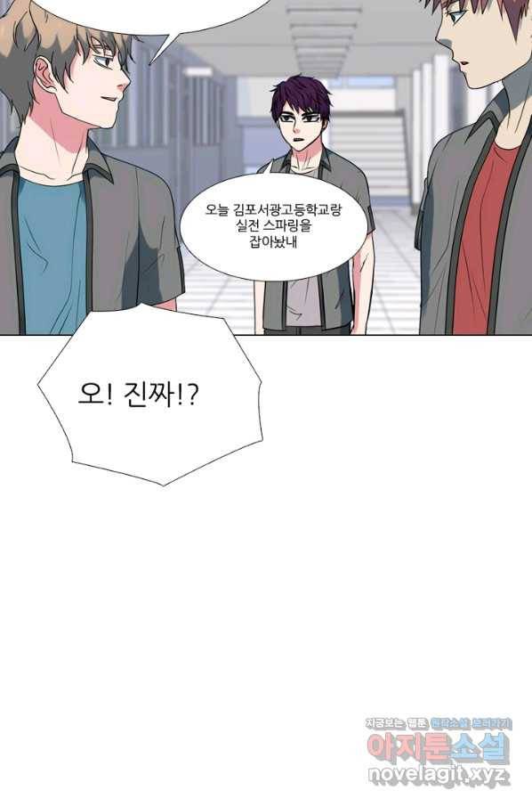 고교전설 278화 정준의 카드 77