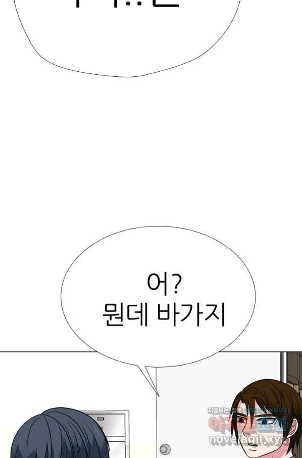 고교전설 278화 정준의 카드 88