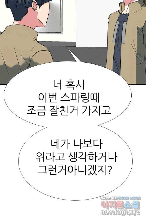 고교전설 278화 정준의 카드 89