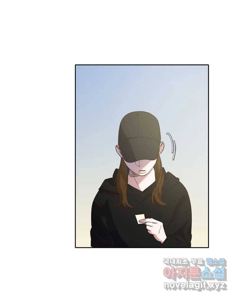 그때 우리가 조아한 36화 9