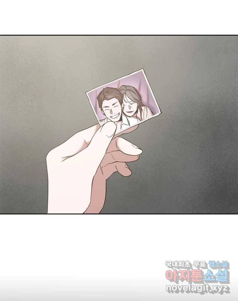 그때 우리가 조아한 36화 12