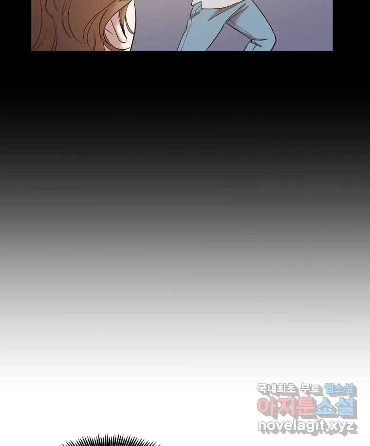그때 우리가 조아한 36화 18