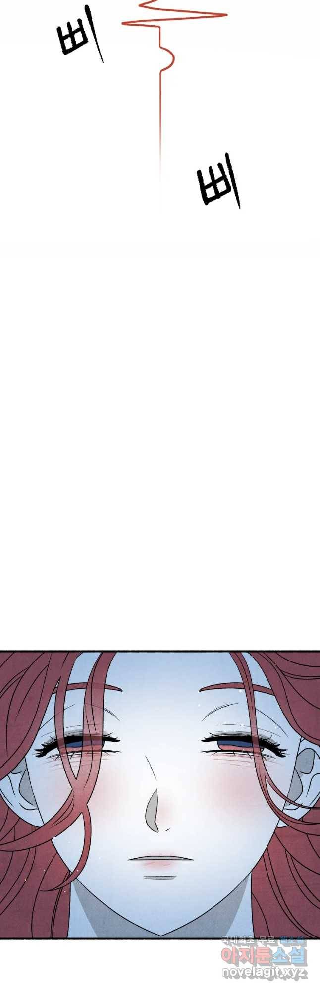 후궁공략 126화 36