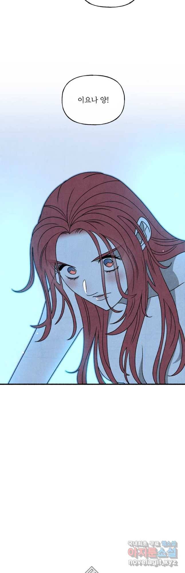 후궁공략 126화 40