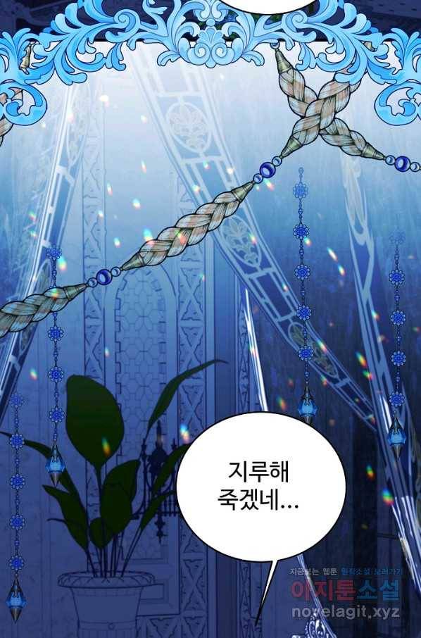 베이비 드래곤 70화 56