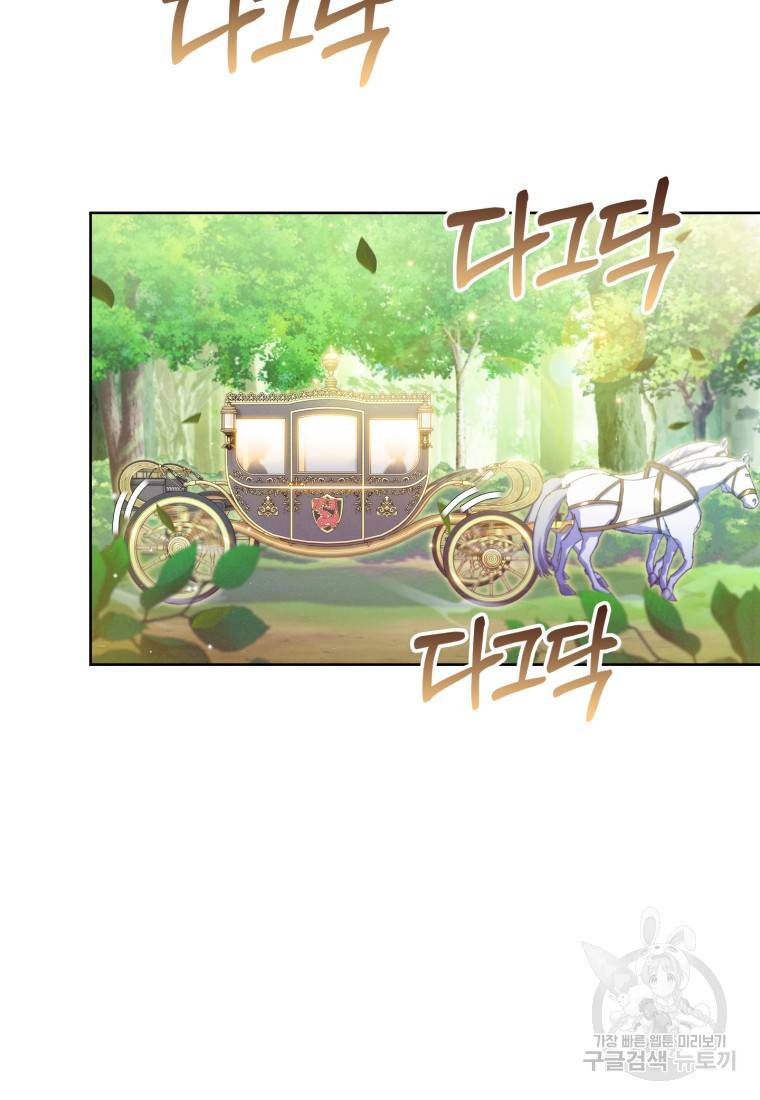 죽지 않는 엑스트라 8화 5