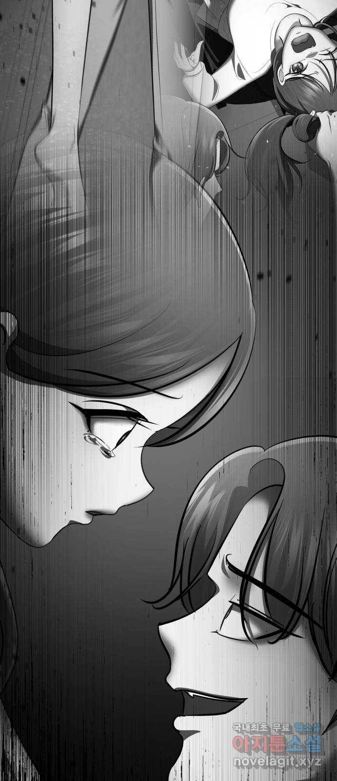 존잘주의 55화. 하드모드 9