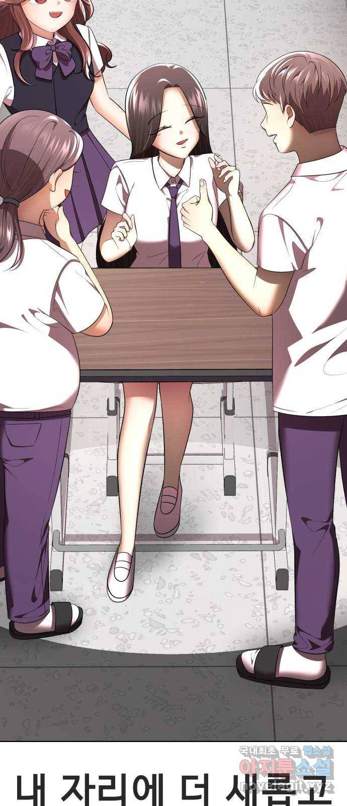존잘주의 55화. 하드모드 34