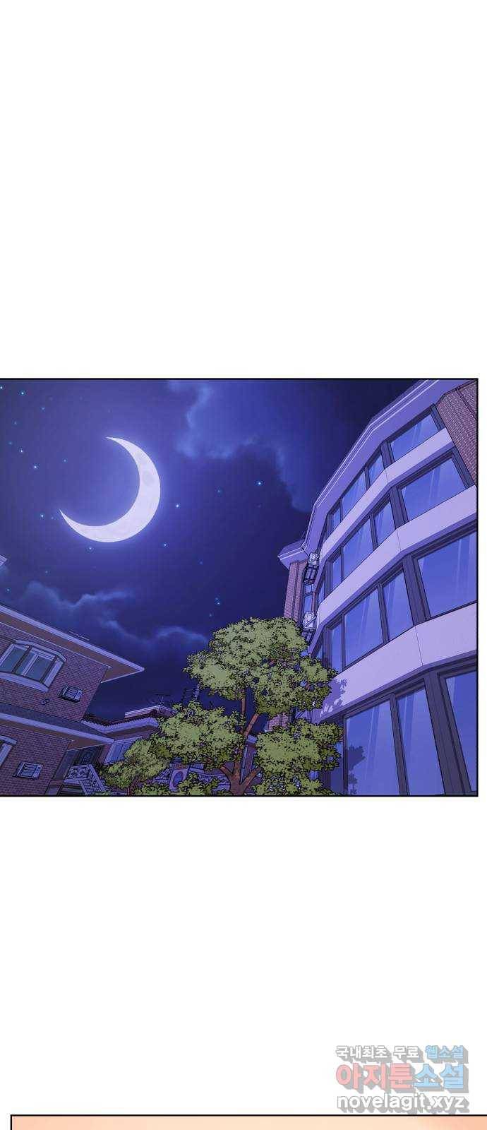 존잘주의 55화. 하드모드 41