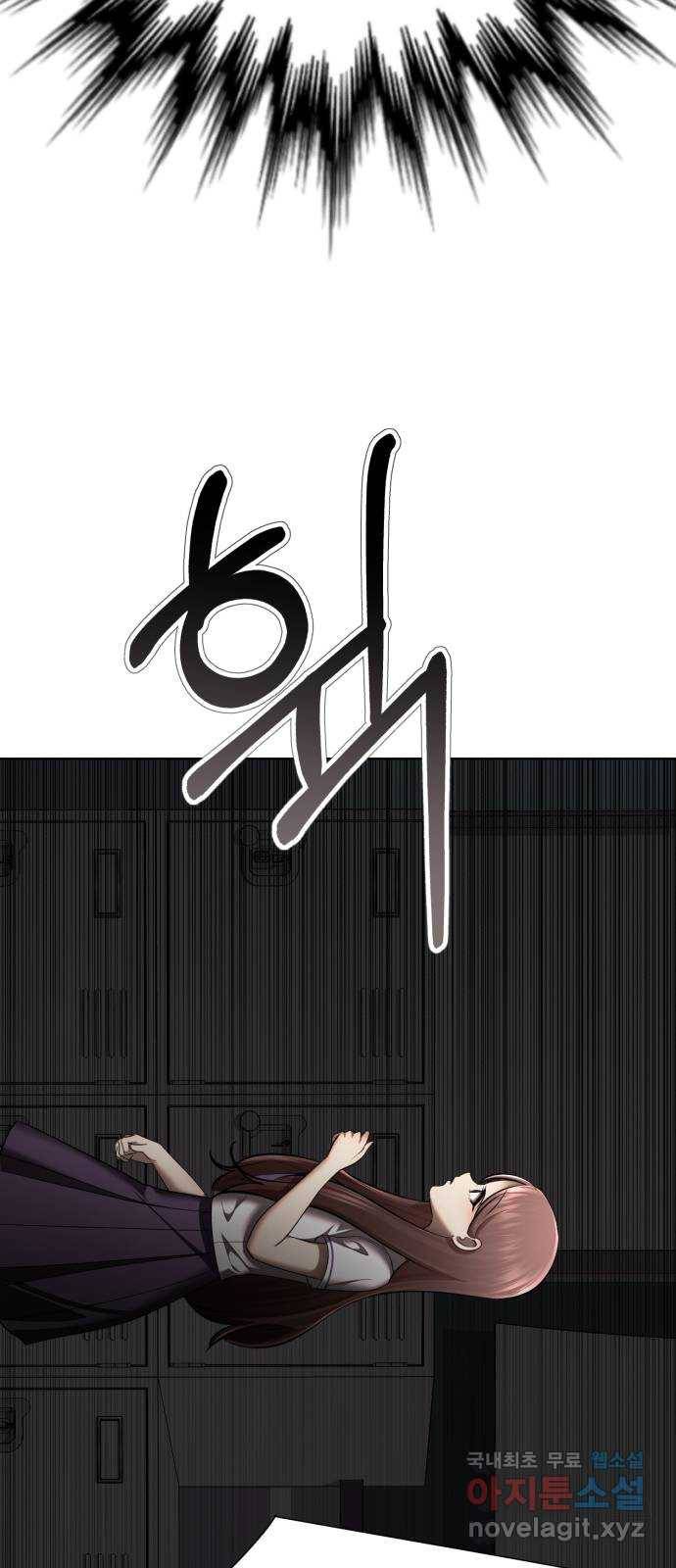 존잘주의 55화. 하드모드 85