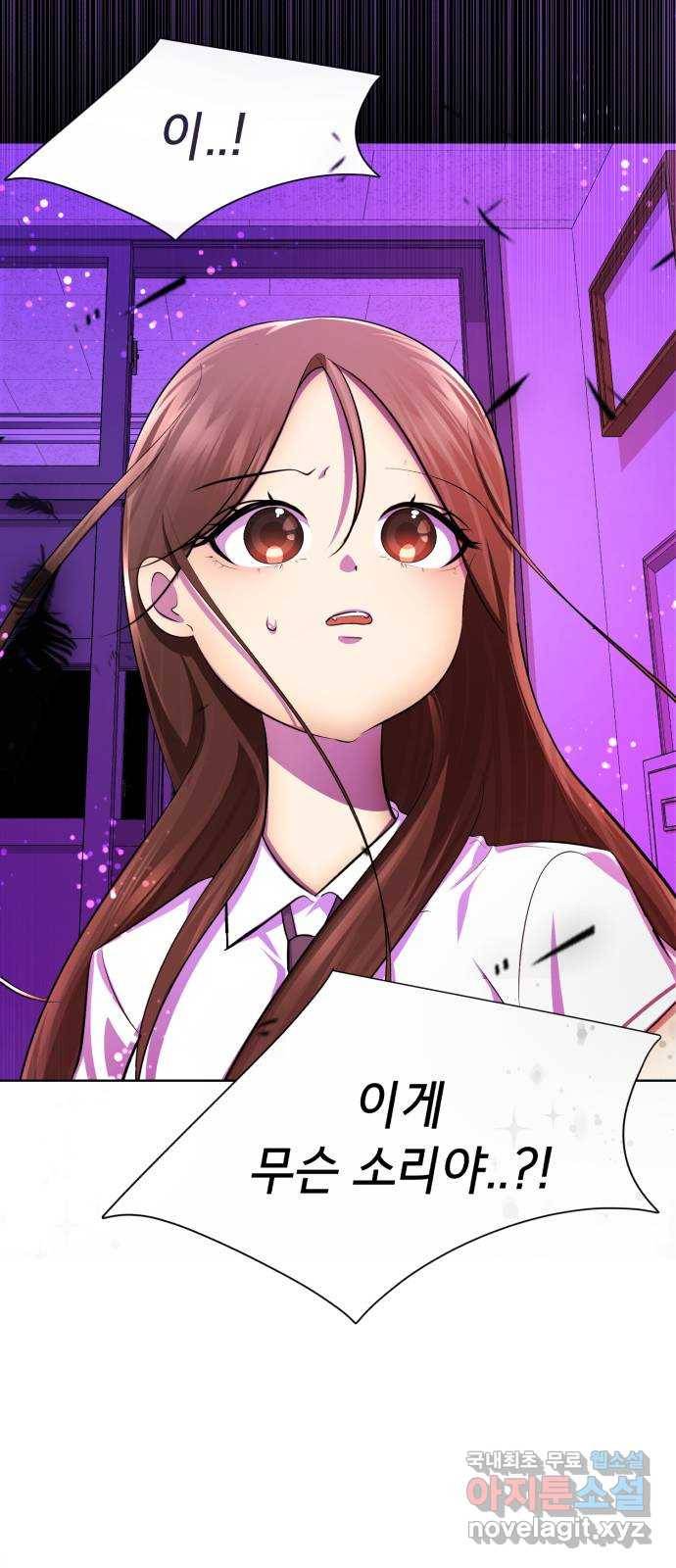 존잘주의 55화. 하드모드 98