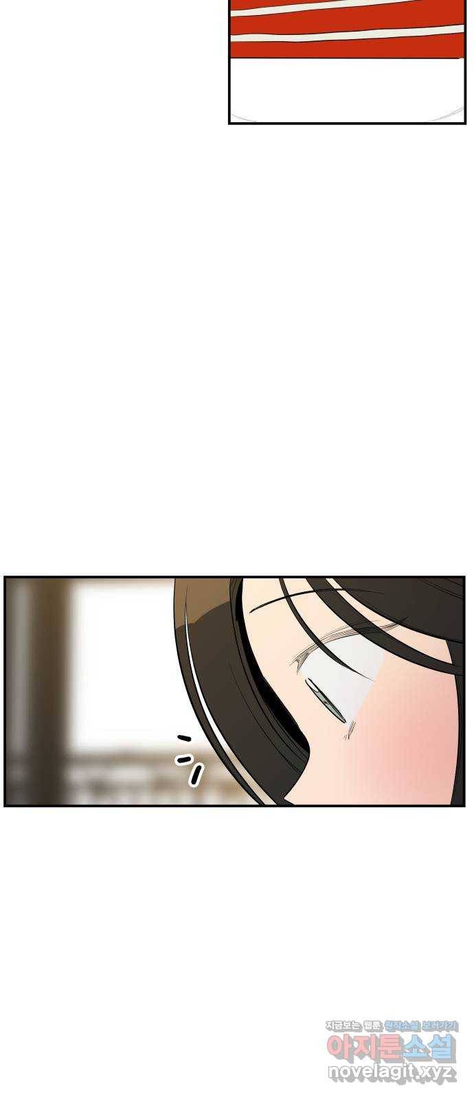 좋아해 아니 싫어해 038 3