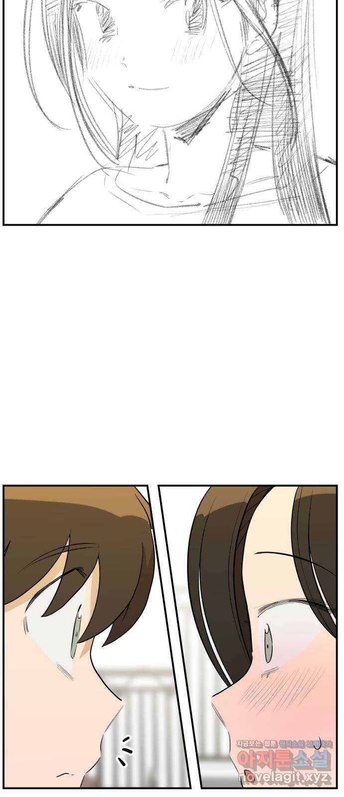 좋아해 아니 싫어해 038 5