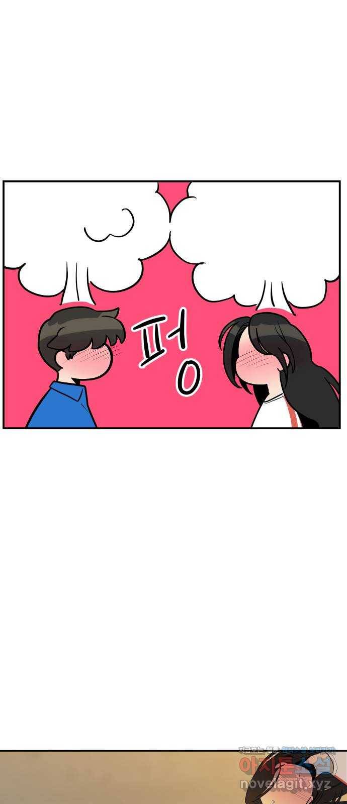 좋아해 아니 싫어해 038 6