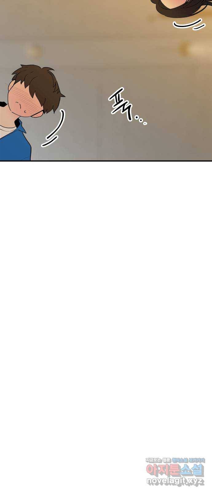 좋아해 아니 싫어해 038 7