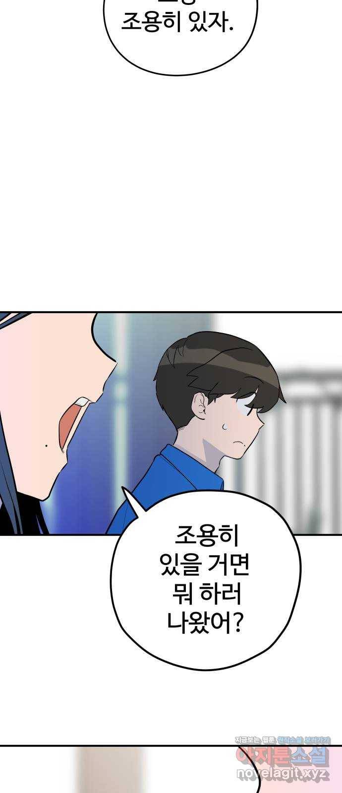 좋아해 아니 싫어해 038 16