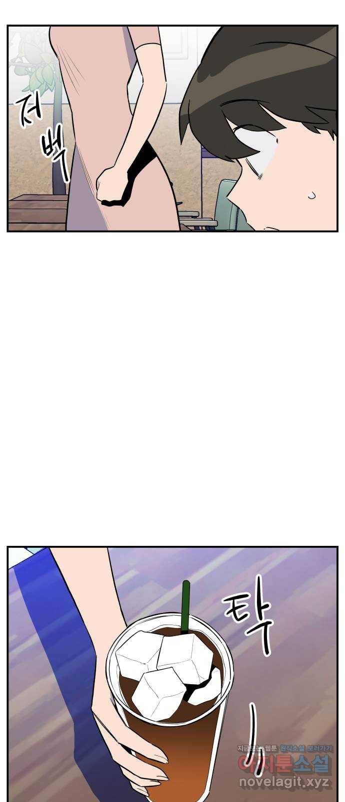 좋아해 아니 싫어해 038 21