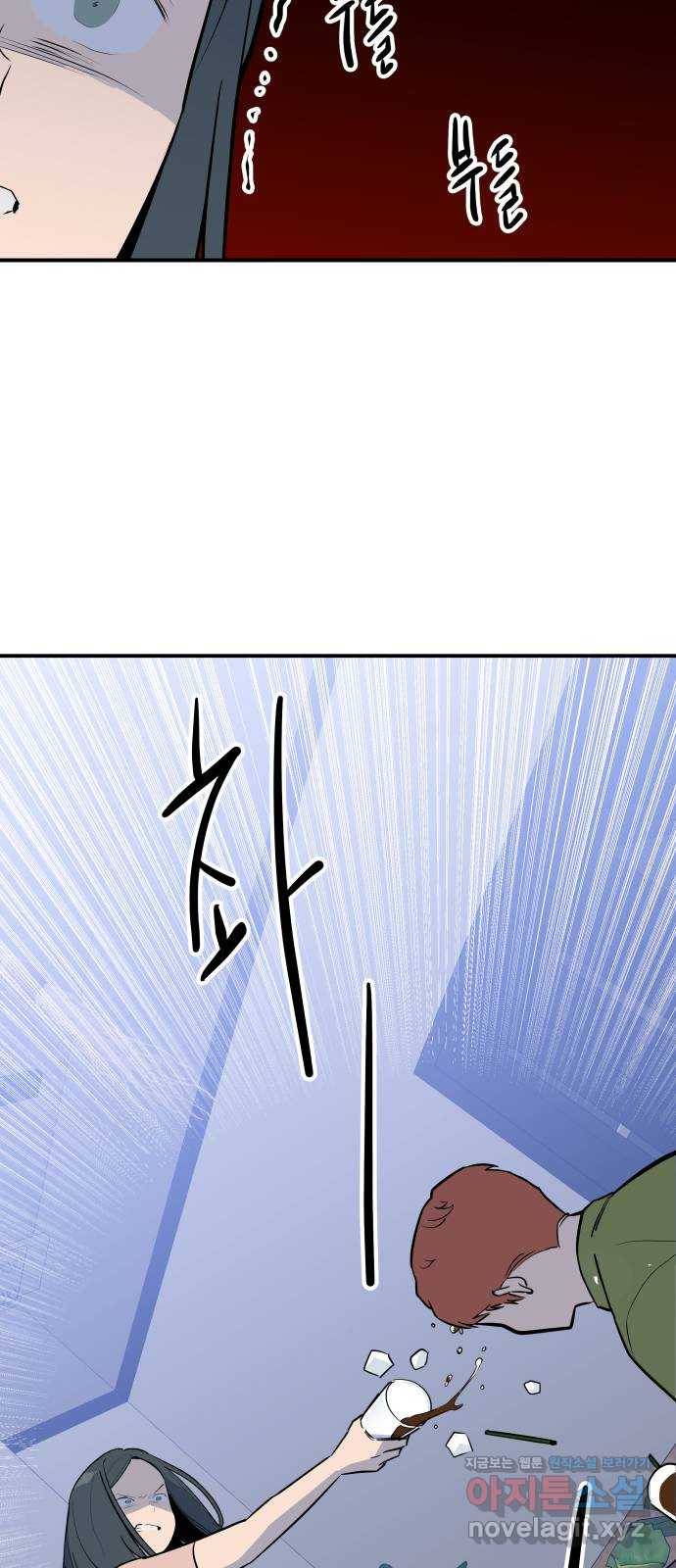 좋아해 아니 싫어해 038 25