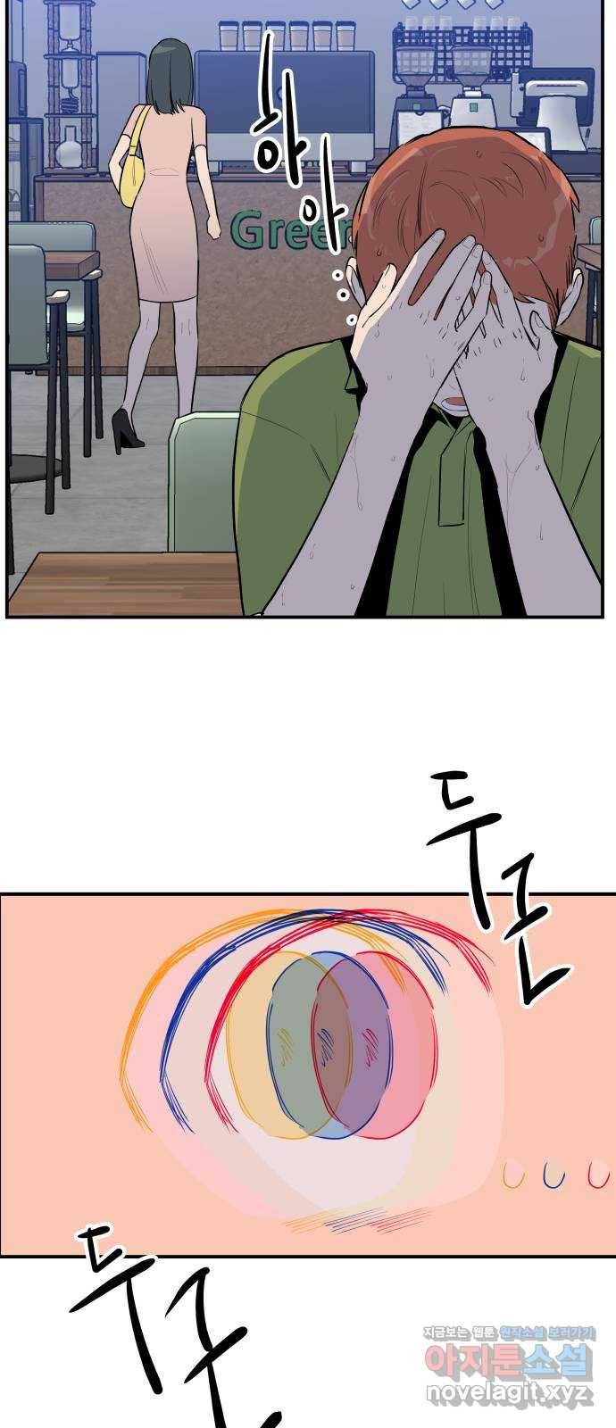 좋아해 아니 싫어해 038 27