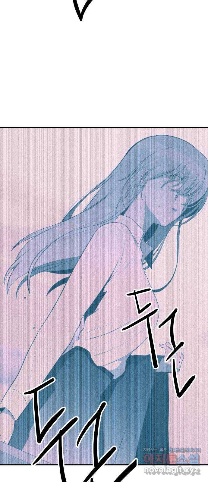 좋아해 아니 싫어해 038 28