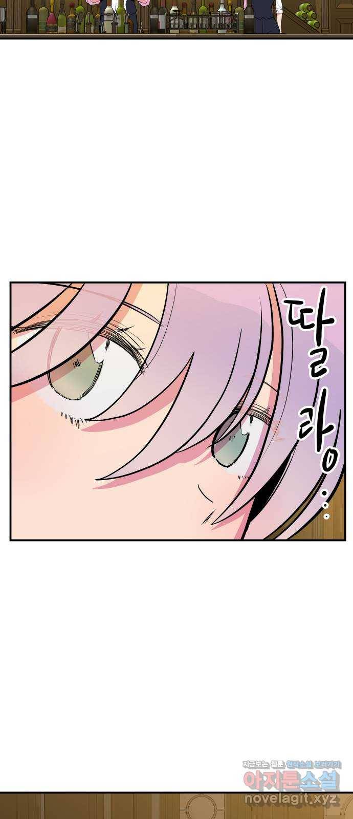 좋아해 아니 싫어해 038 33