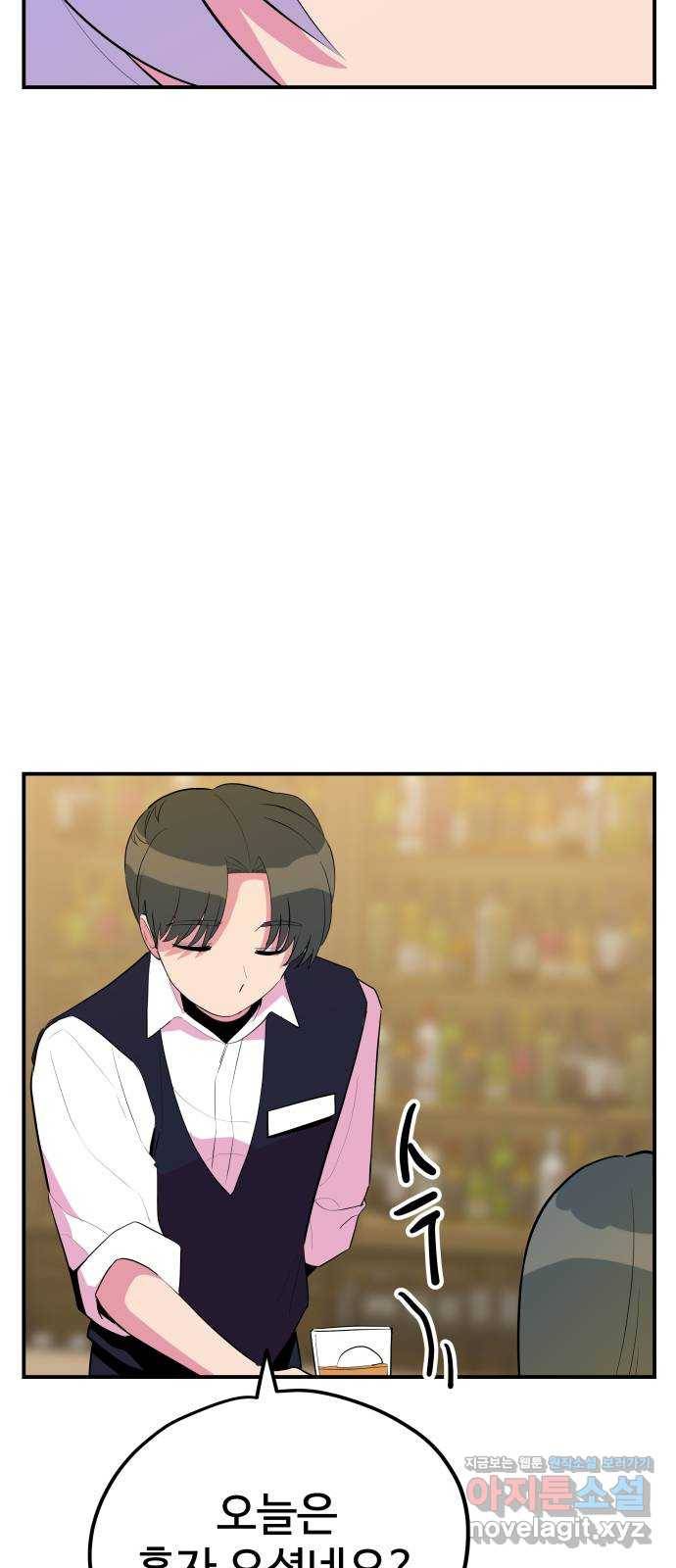 좋아해 아니 싫어해 038 37