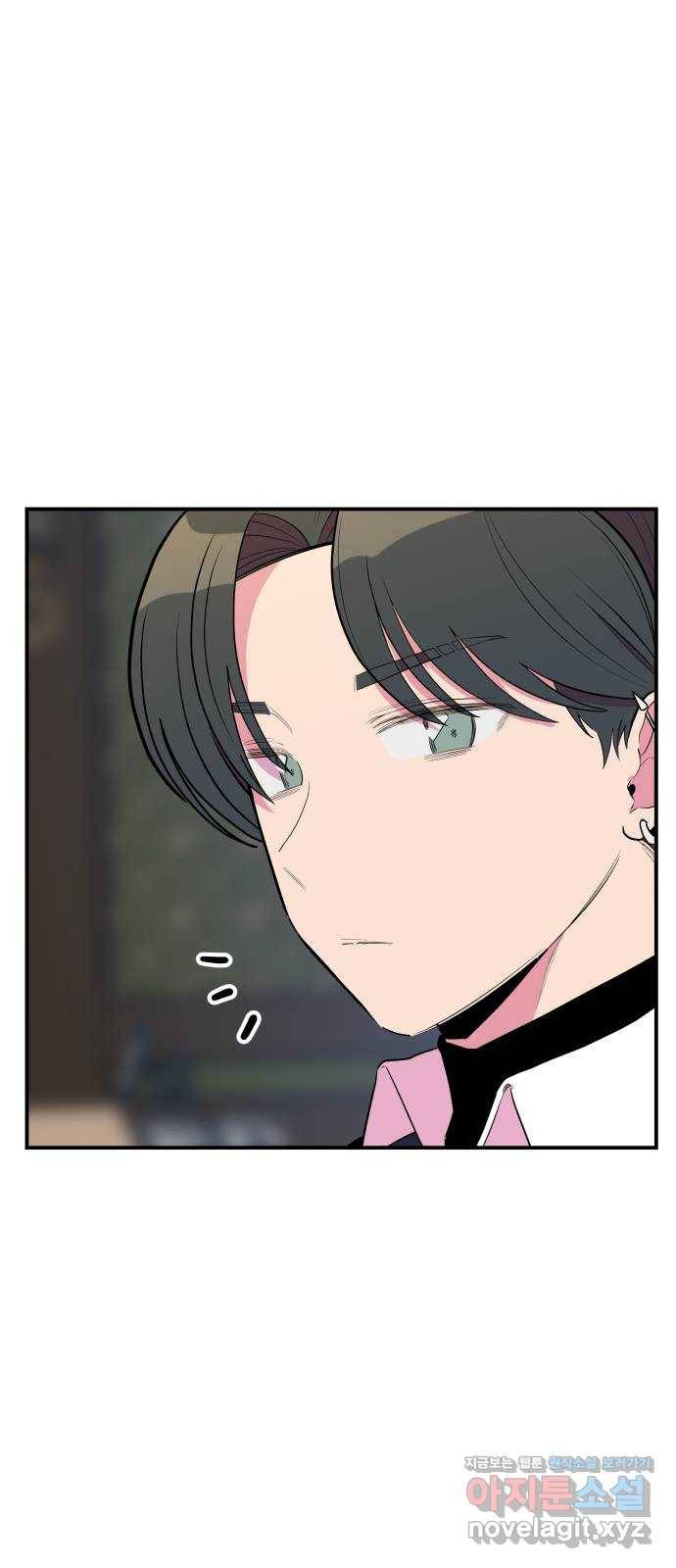 좋아해 아니 싫어해 038 49