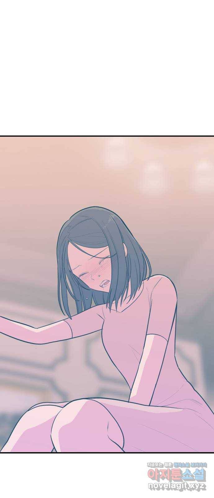 좋아해 아니 싫어해 038 51