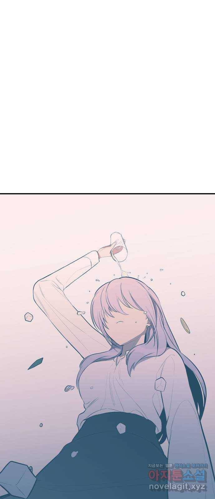 좋아해 아니 싫어해 038 52