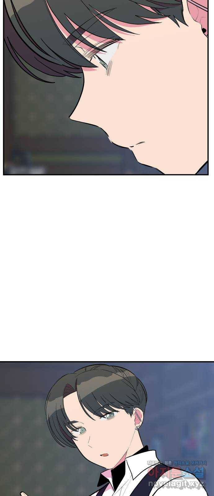 좋아해 아니 싫어해 038 54