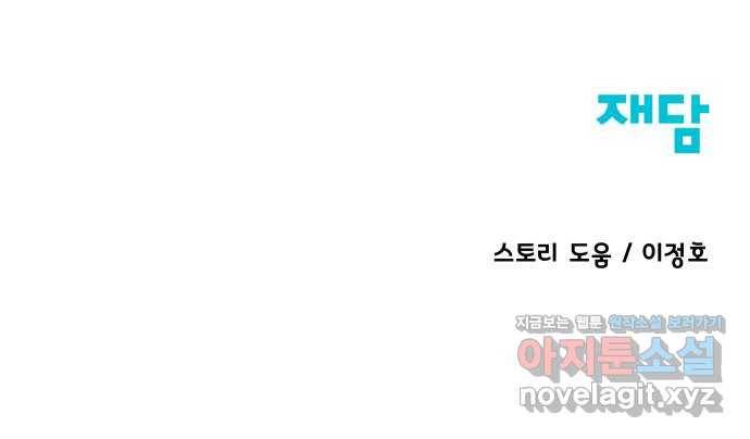 좋아해 아니 싫어해 038 60