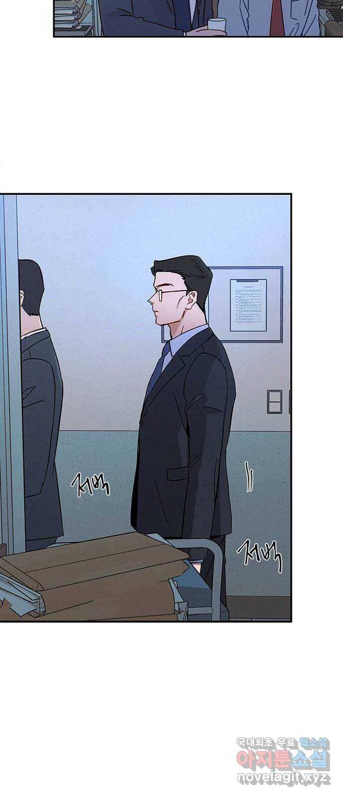 키스의 여왕 29화 5