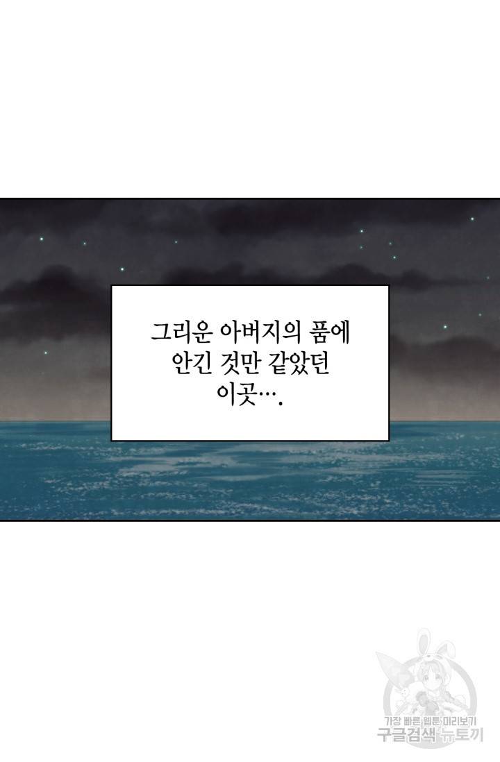 배우로서 살겠다 16화 17