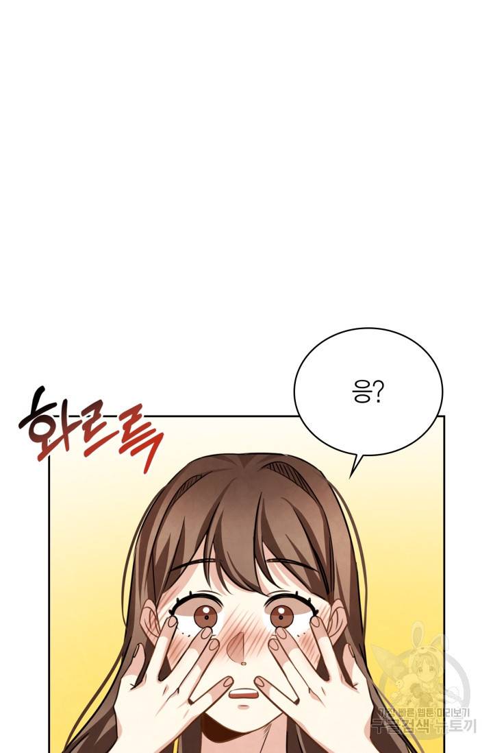 배우로서 살겠다 16화 22