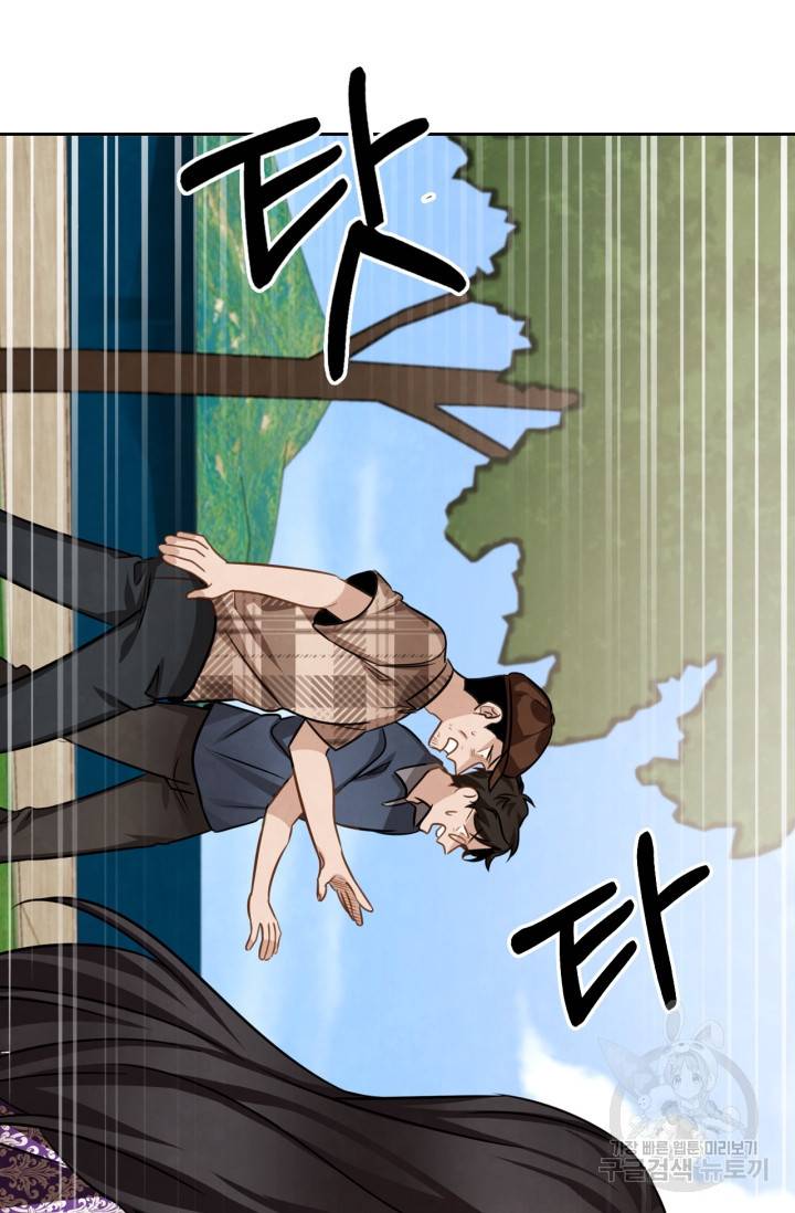 배우로서 살겠다 16화 25