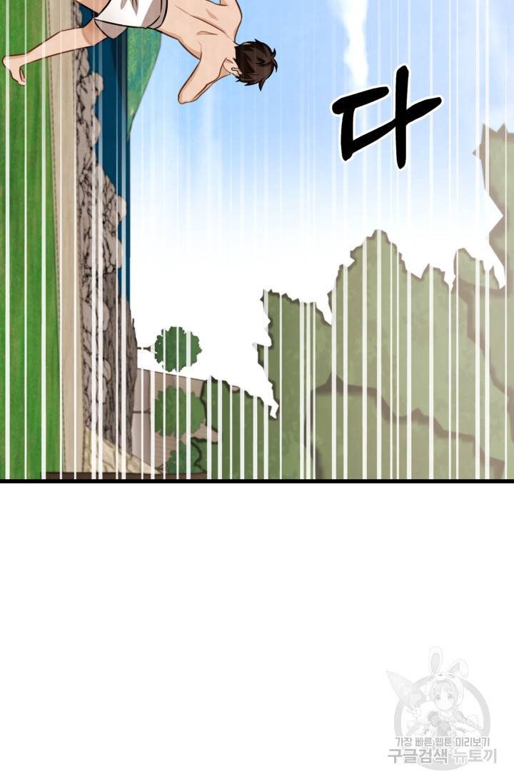 배우로서 살겠다 16화 27