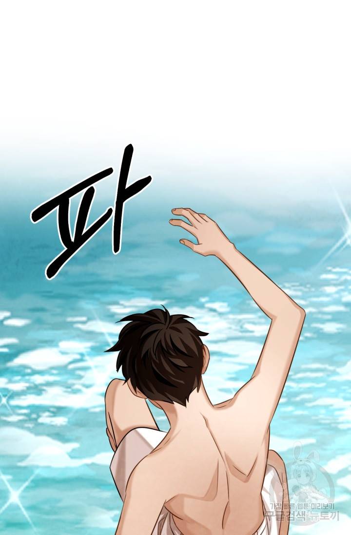 배우로서 살겠다 16화 28