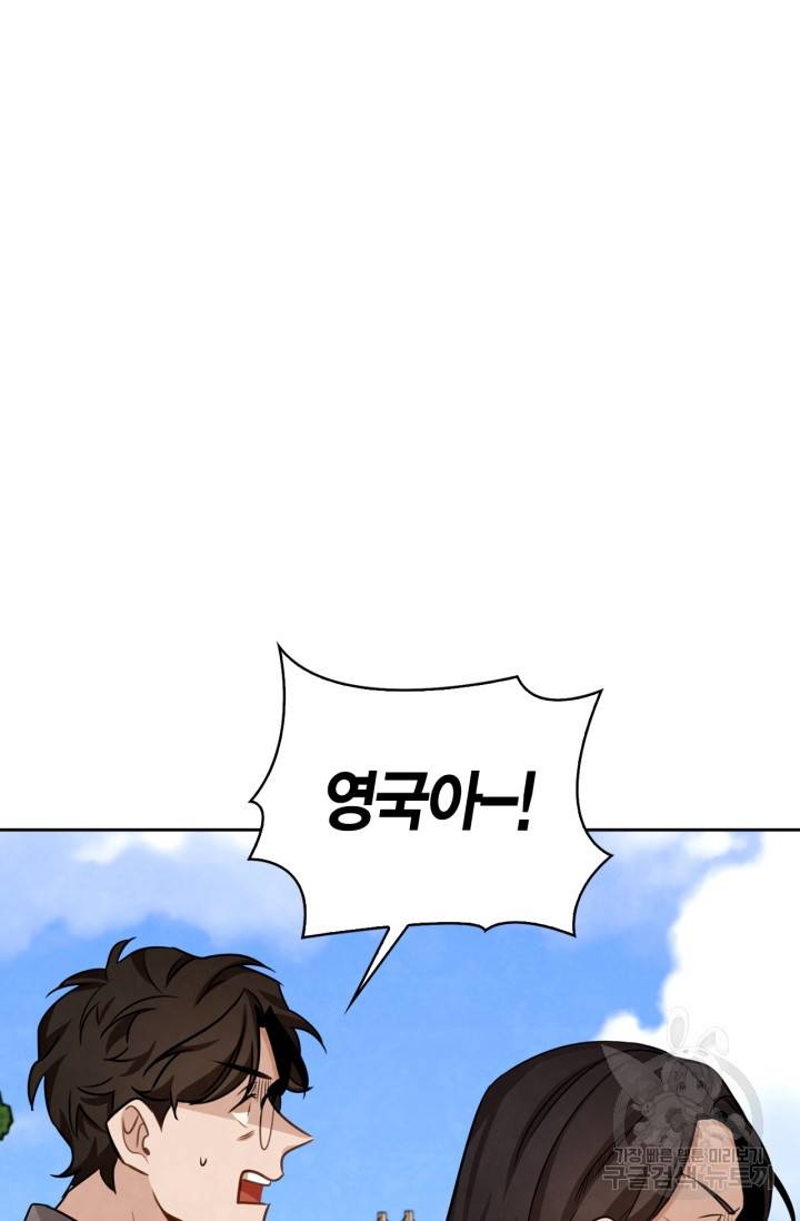 배우로서 살겠다 16화 30