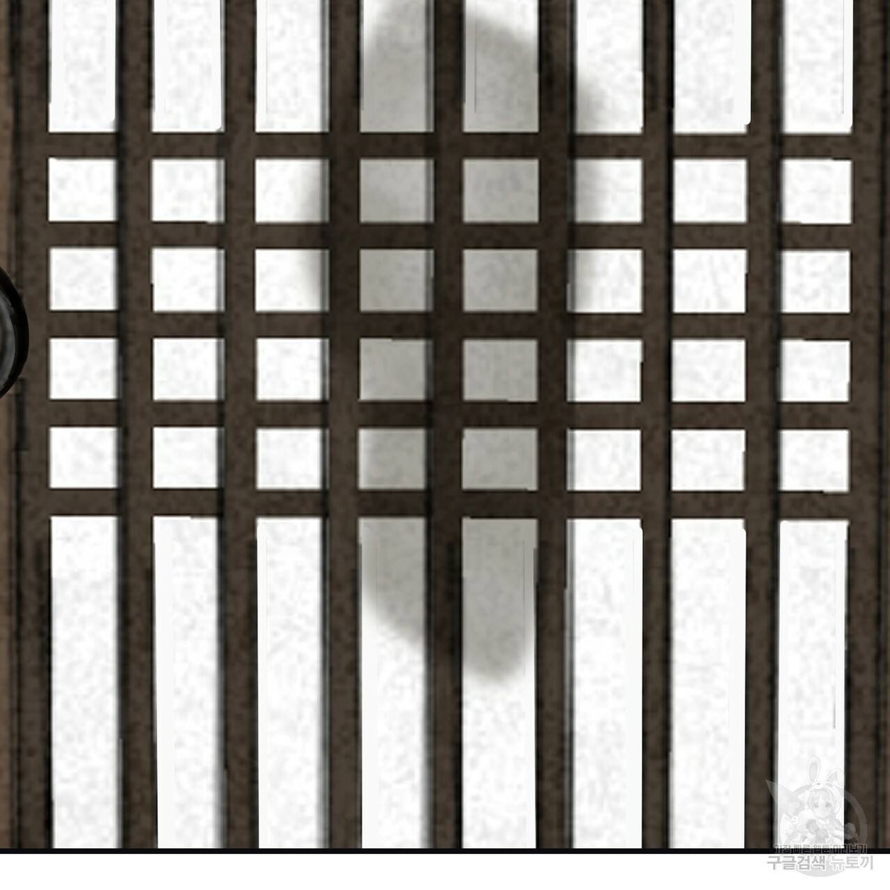 팔재 60화 11