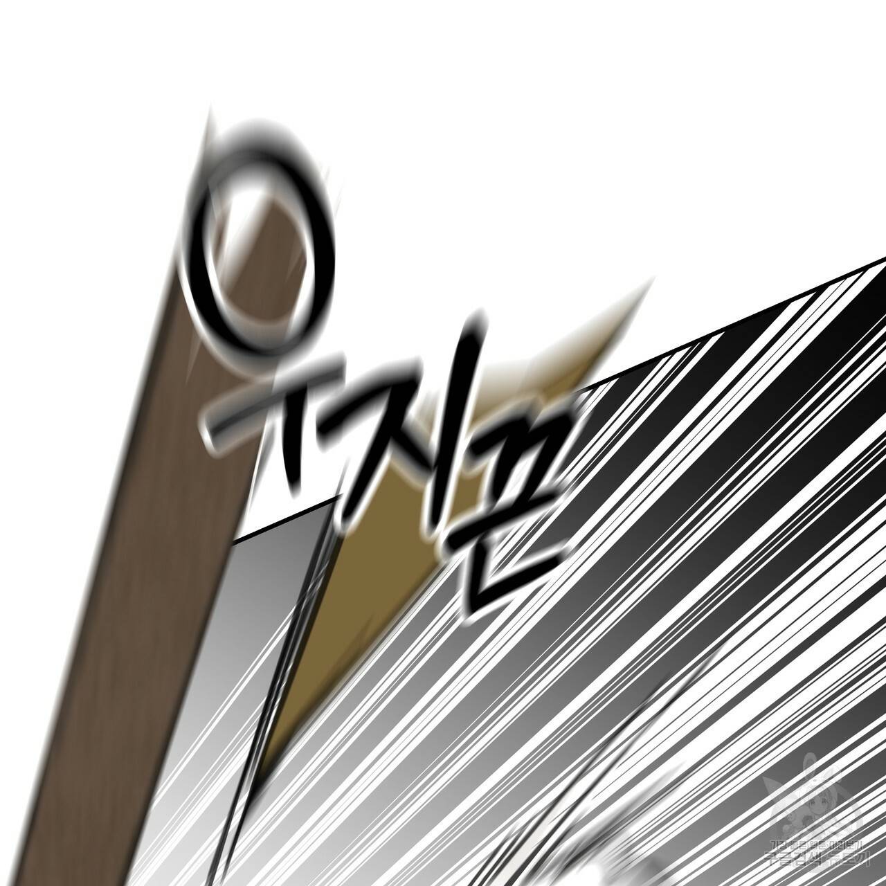 팔재 60화 13