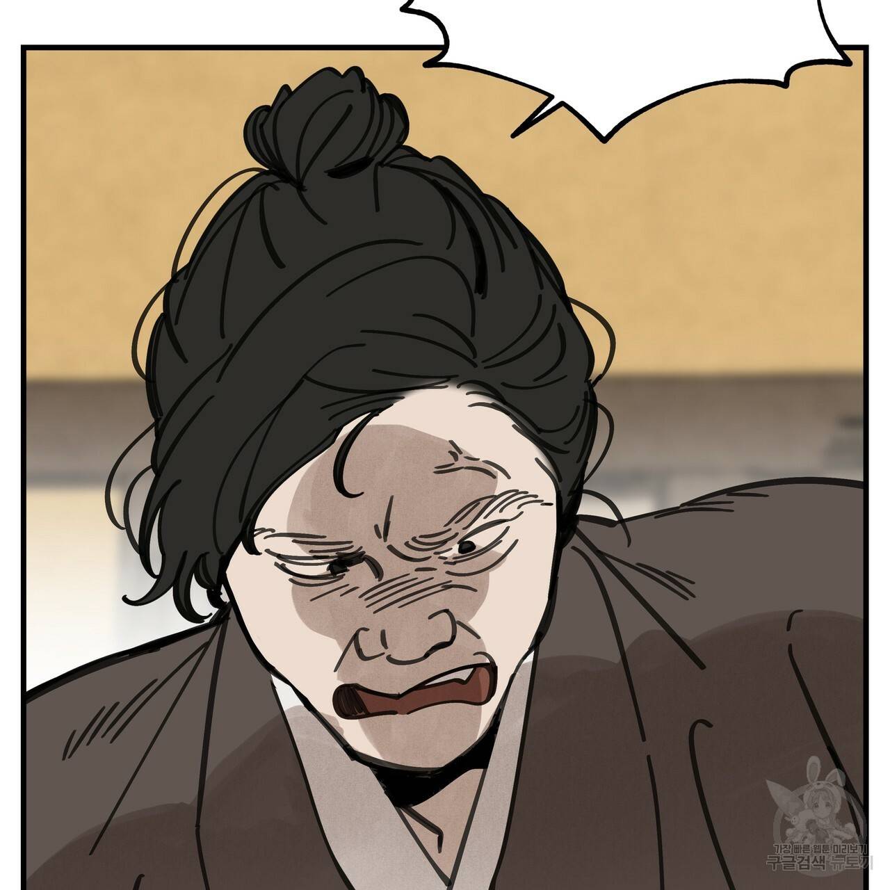 팔재 60화 20