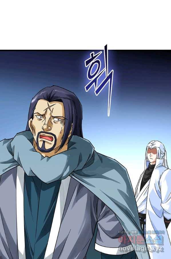 천신회귀 106화 5