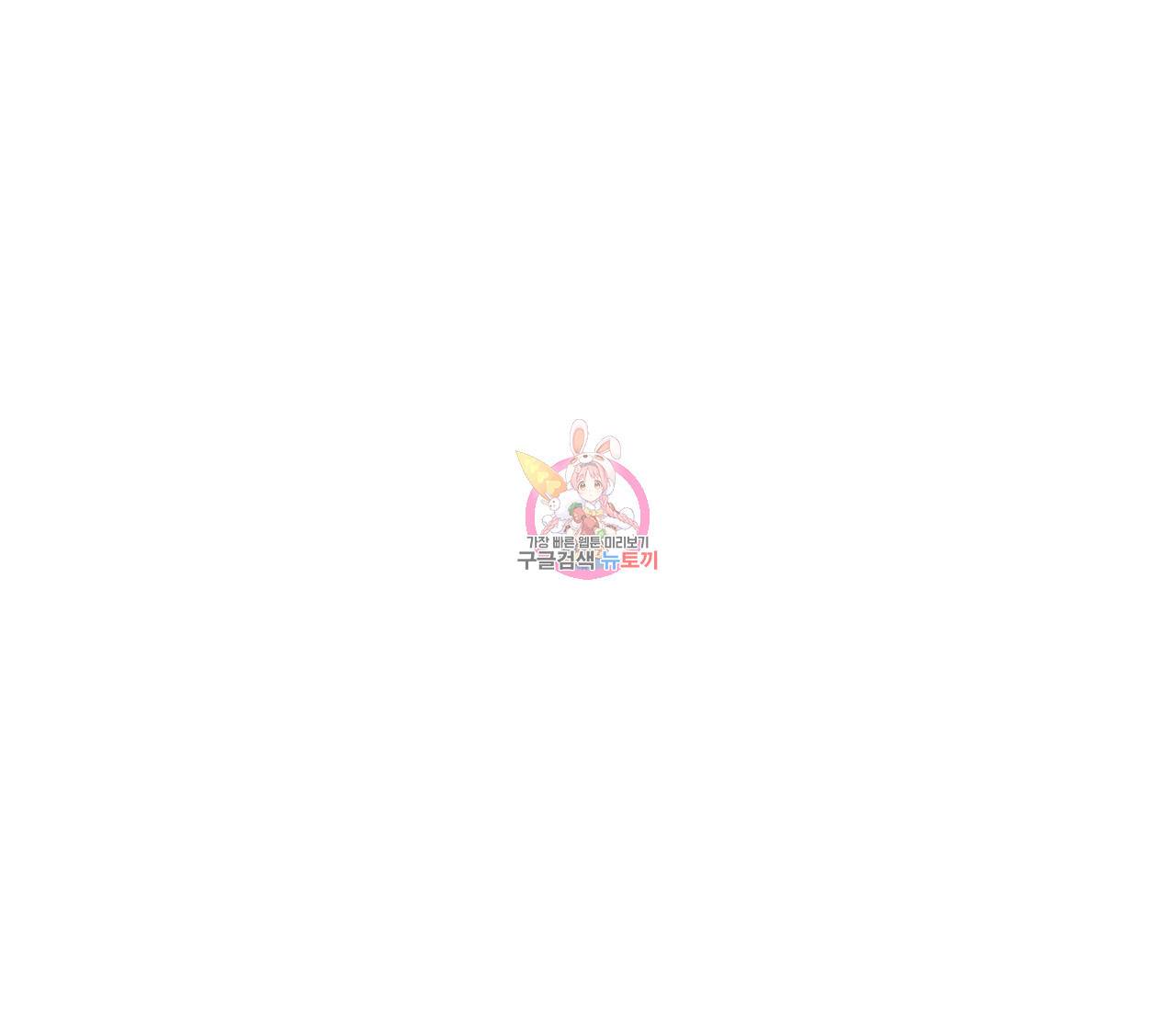 을의 연애 13화 1